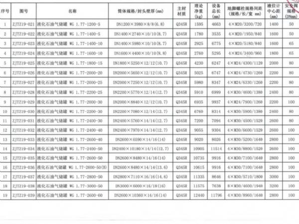 微信圖片_20200107105728_副本.jpg